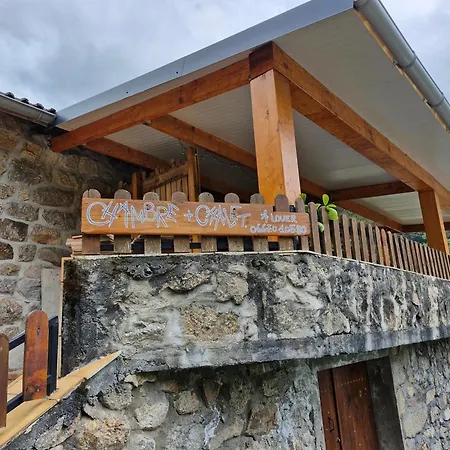 La Des Lucioles